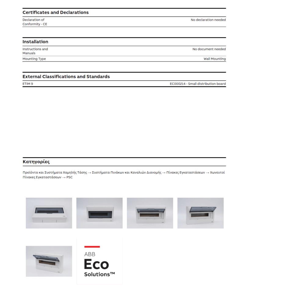 ตู้คอนซูมเมอร์ใส่เบรกเกอร์ 12 ช่อง ABB PSC112 Consumer Unit IEC IP40 Plastic Box & Cover_8
